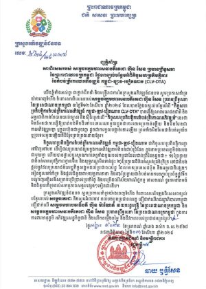 photo 2024 08 15 11 32 13