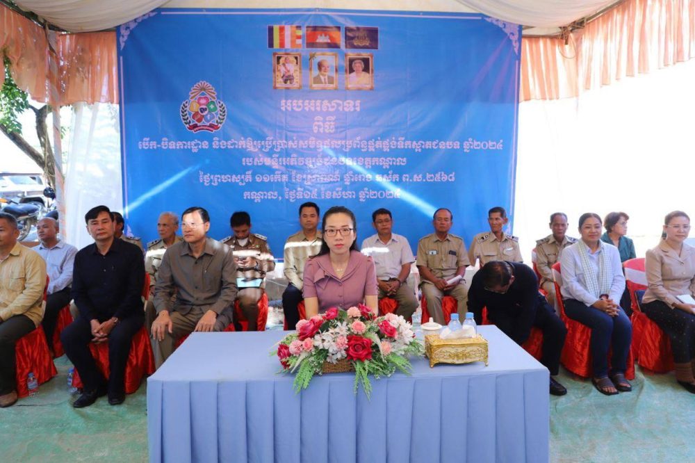 លោកជំទាវ លីម មុយឡេង បានអញ្ជើញជាអធិបតីក្នុងពិធីបើក-បិទការដ្ឋាន និងដាក់ឱ្យប្រើប្រាស់សមិទ្ធផលប្រព័ន្ធផ្គត់ផ្គង់ទឹកស្អាតជនបទ ឆ្នាំ២០២៤ 2 photo 2024 08 15 16 55 29