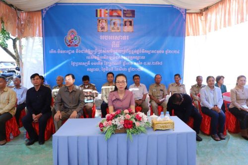 photo 2024 08 15 16 55 29