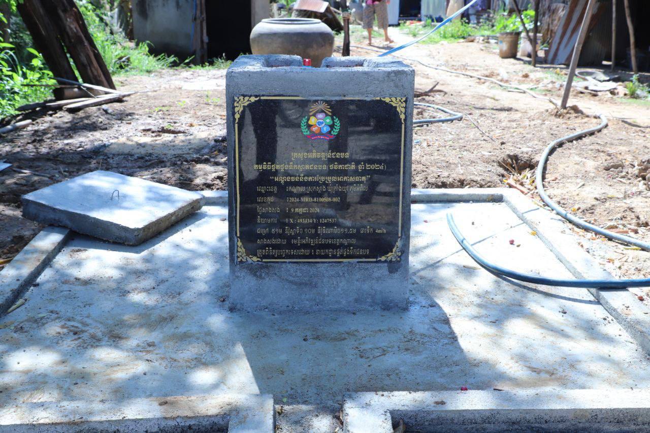 photo 2024 08 15 16 55 37 2