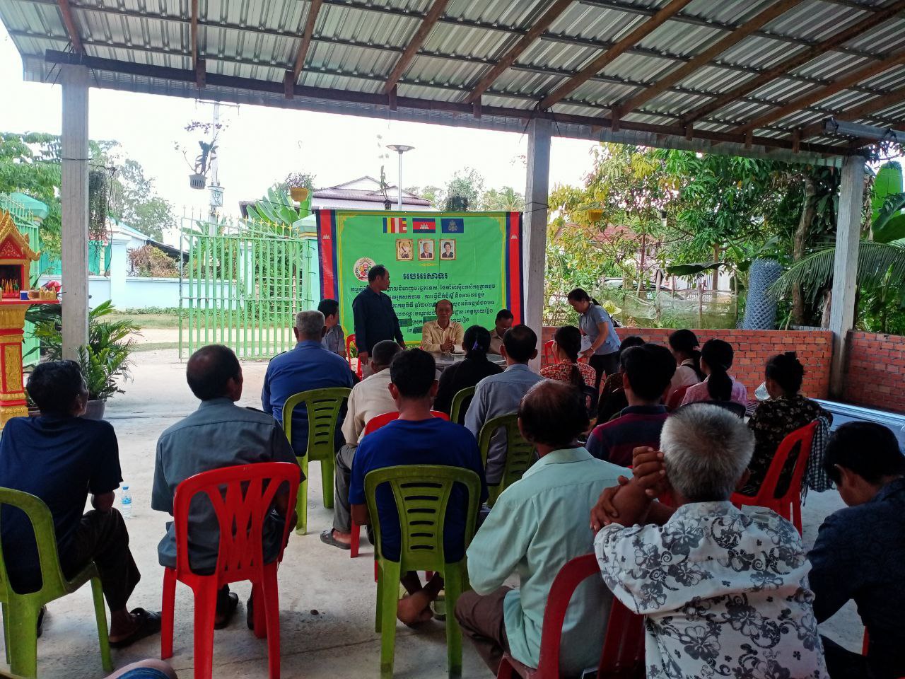 photo 2024 08 15 17 50 44