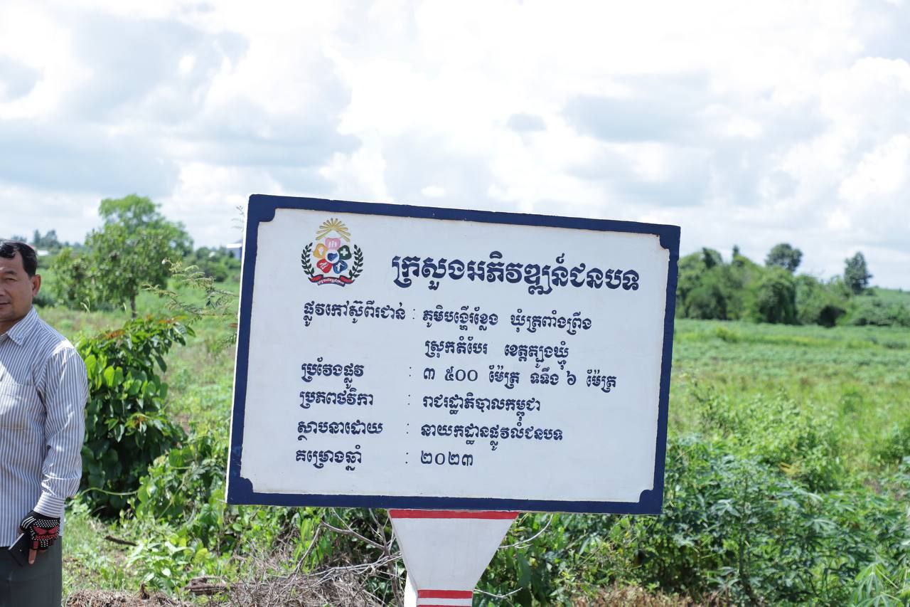 photo 2024 08 16 12 59 05