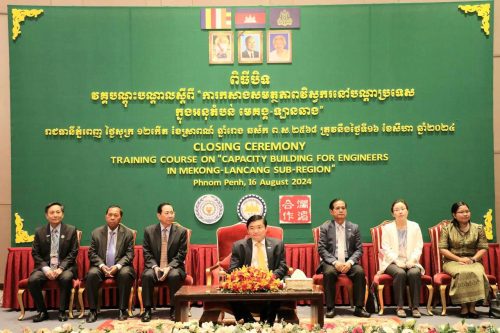 photo 2024 08 16 16 54 31 2