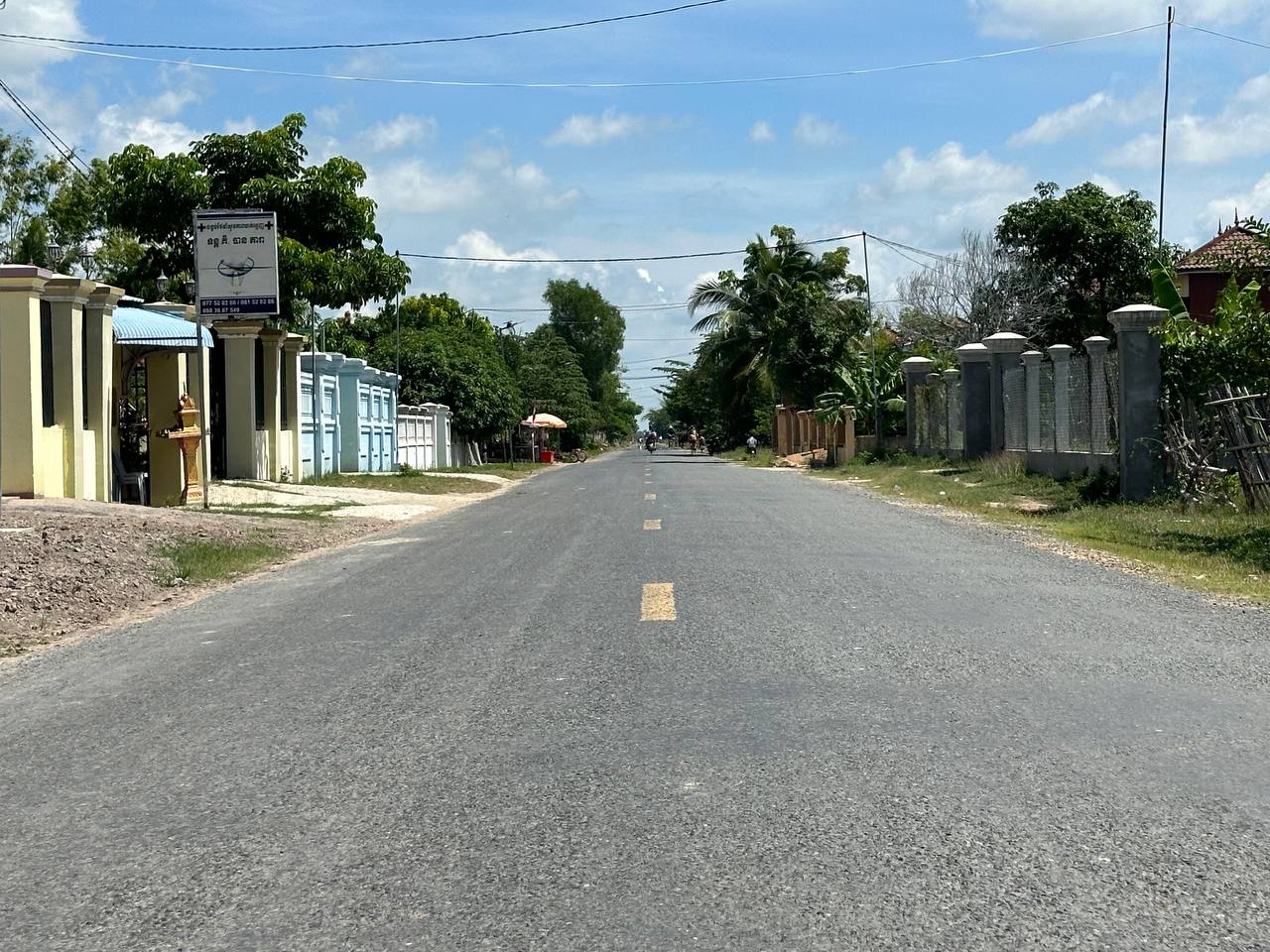 photo 2024 08 16 19 45 06 3