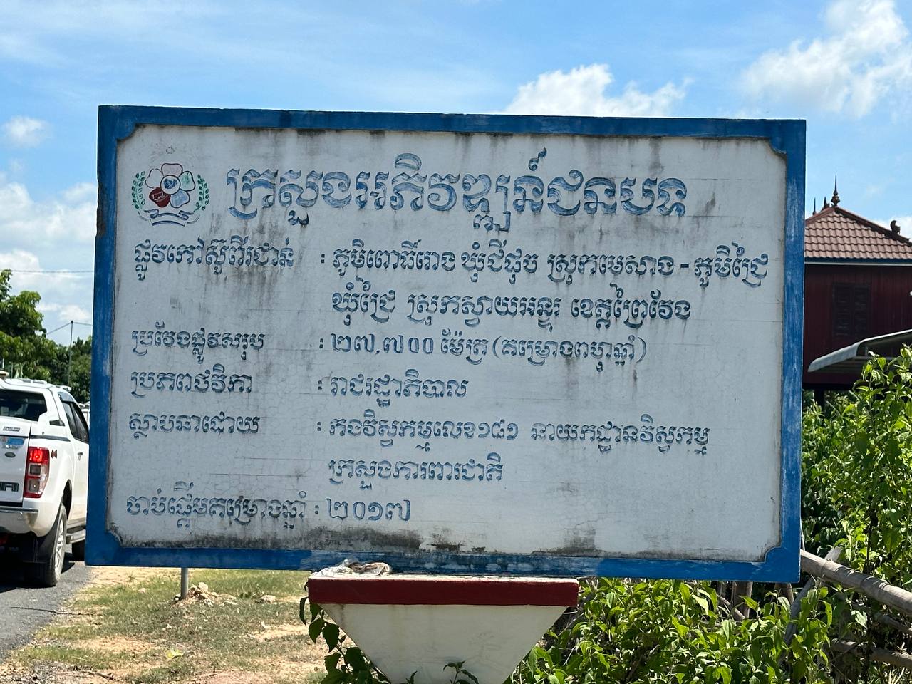 photo 2024 08 16 19 45 06 4