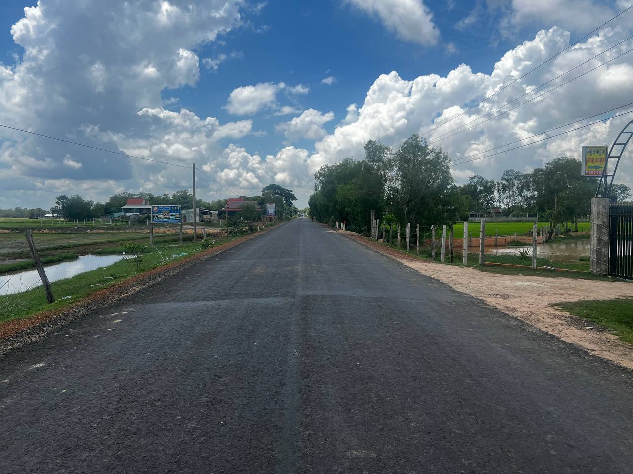 photo 2024 08 16 19 45 07 2