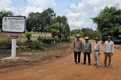 photo 2024 08 17 16 46 40 2