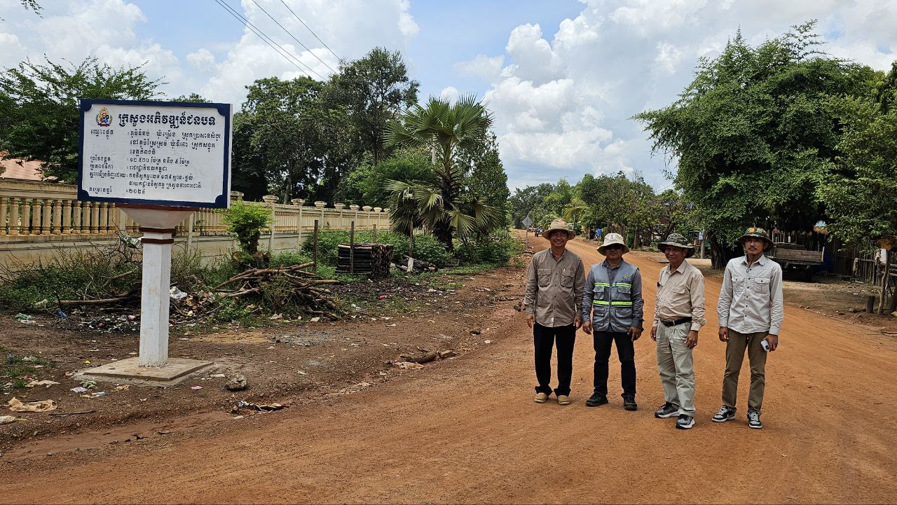 photo 2024 08 17 16 46 40 2