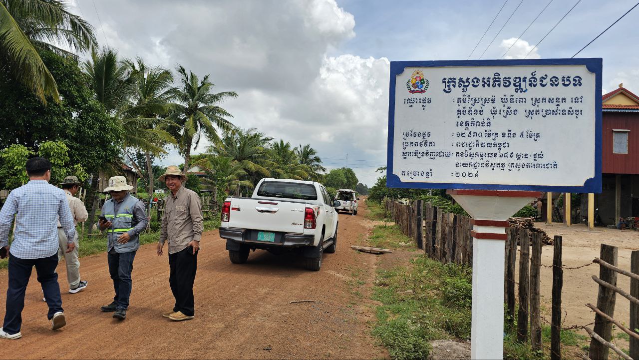 លោក តាន់ វាសនា បានសហការជាមួយក្រុមការងារ គ.ត.វ និងកម្លាំងជំនាញ កងវិស្វកម្ម លេខ១៧៩ របស់នាយកដ្ឋានវិស្វកម្ម ក្រសួងការពារជាតិ ចុះត្រួតពិនិត្យ ការងារសាងសង់ស្រទាប់គ្រឹះល្បាយក្រួសលើការងារស្តារទ្បើងវិញផ្លូវចំនួន០២ គម្រោង 12 photo 2024 08 17 16 46 44