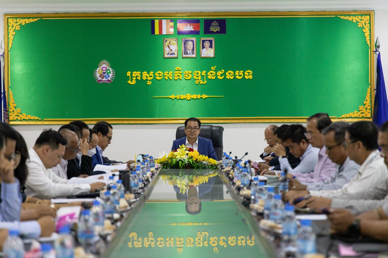 photo 2024 08 20 13 38 54