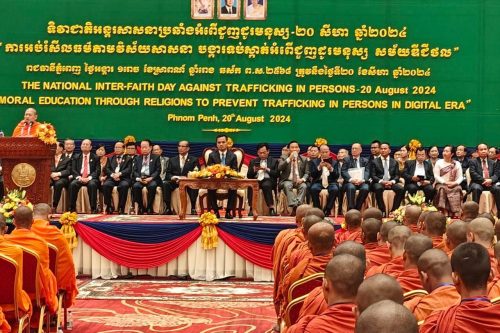 photo 2024 08 20 14 56 27 2