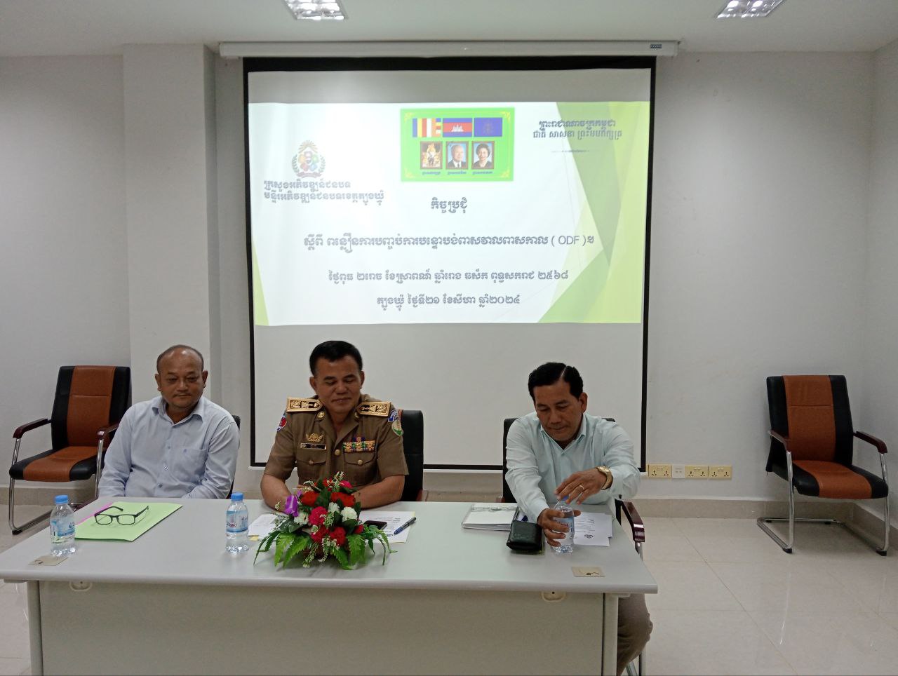 photo 2024 08 21 08 55 04 2