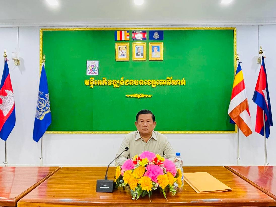 photo 2024 08 21 16 29 21