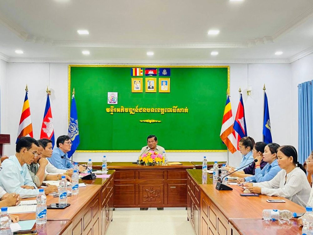 photo 2024 08 21 16 29 23