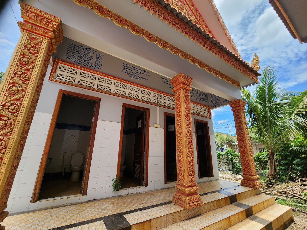 photo 2024 08 21 20 22 17