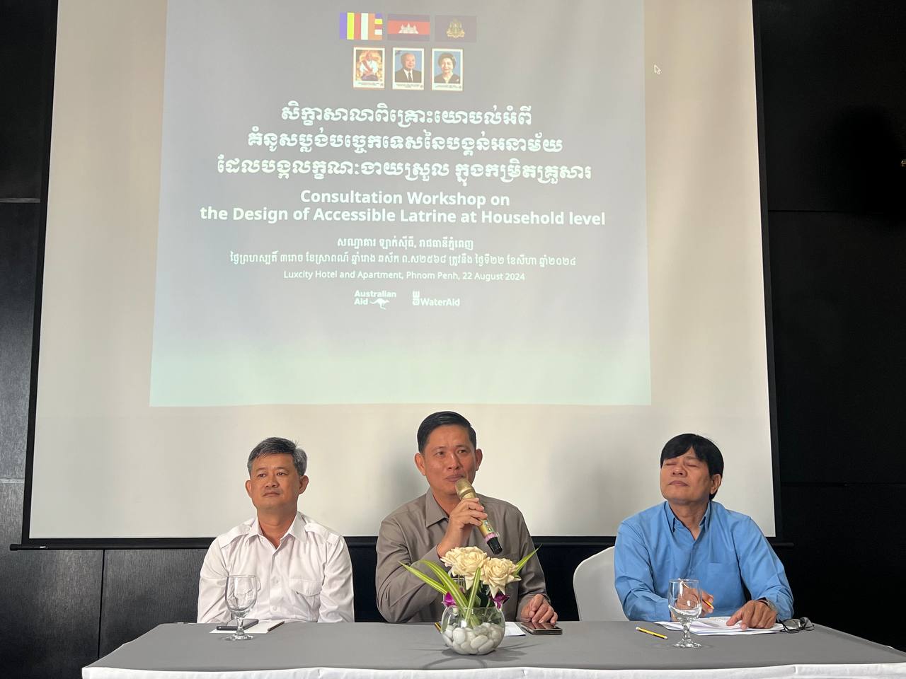 photo 2024 08 22 09 35 36