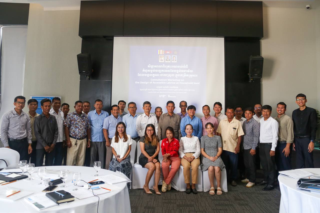 photo 2024 08 22 17 30 30