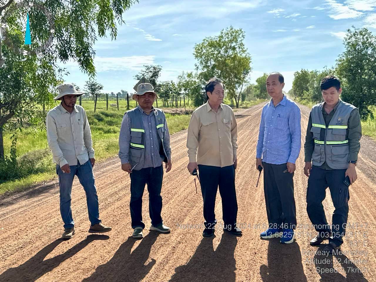 photo 2024 08 22 22 05 48