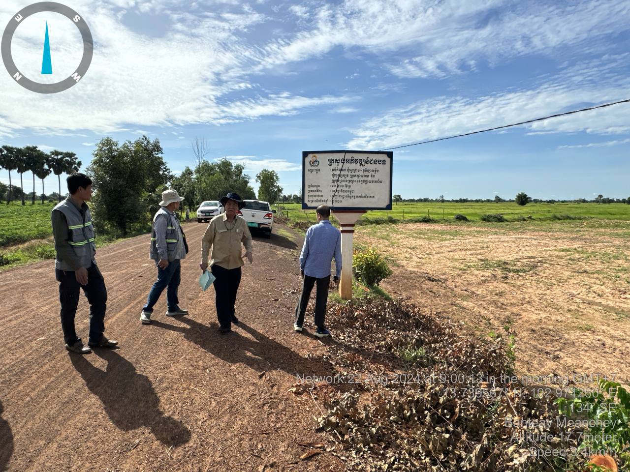 photo 2024 08 22 22 06 00