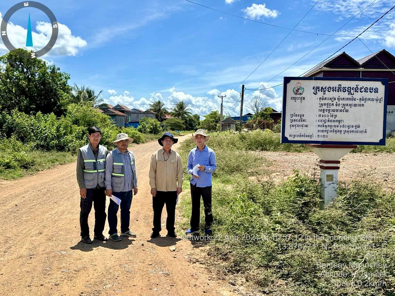 photo 2024 08 22 22 12 58