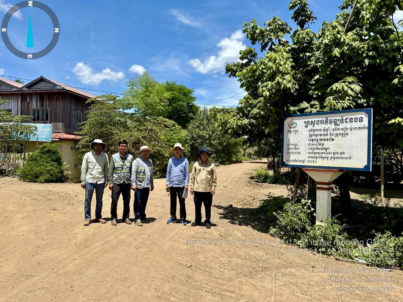 photo 2024 08 22 22 13 05