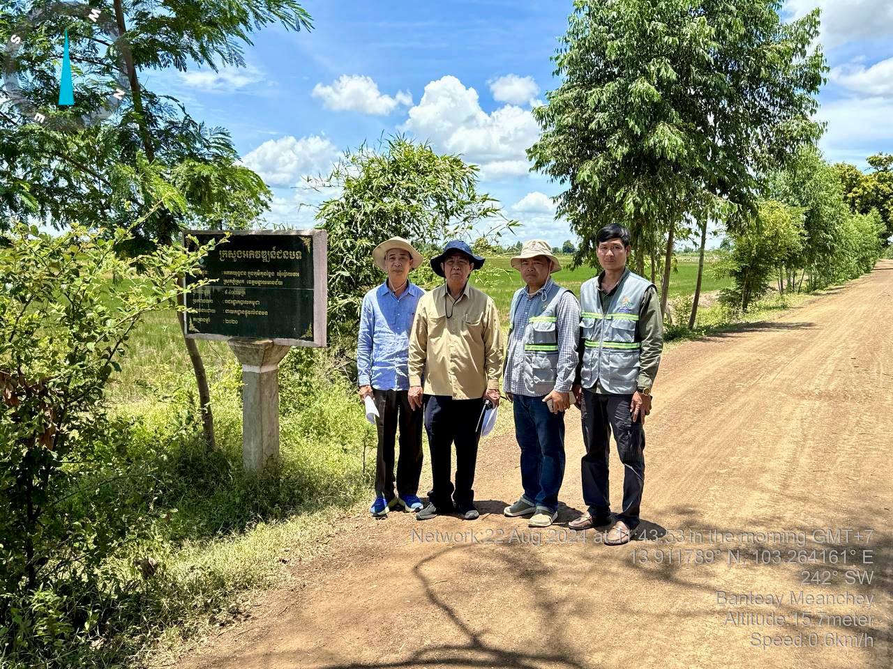 photo 2024 08 22 22 13 22