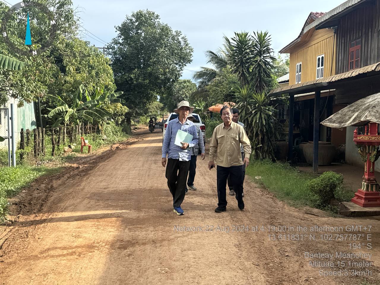 photo 2024 08 22 22 20 19