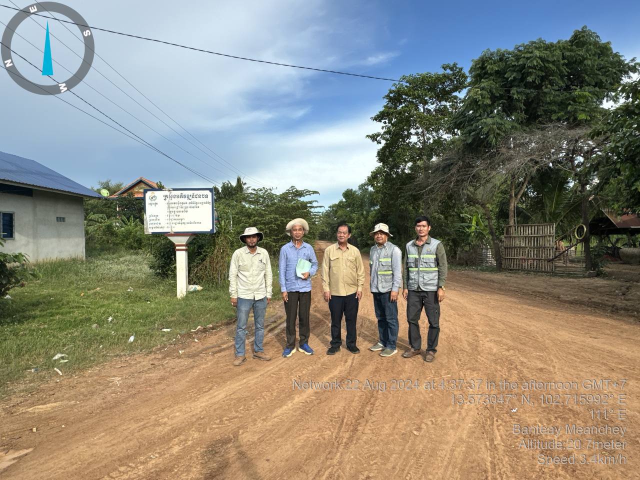 photo 2024 08 22 22 20 33