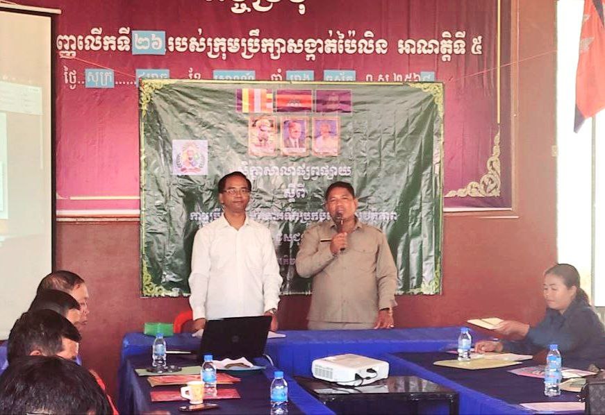 photo 2024 08 23 14 59 35