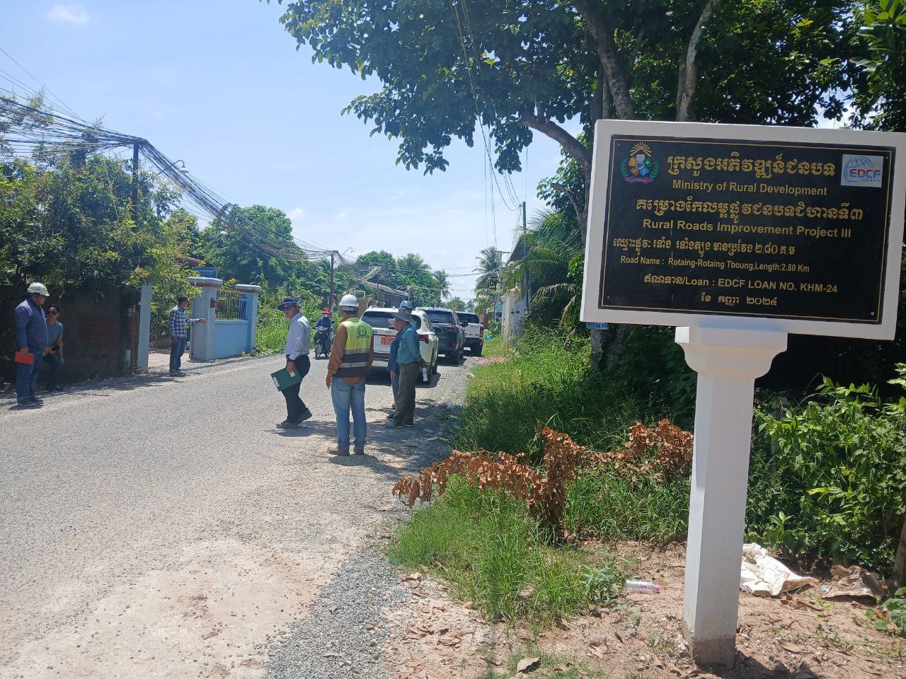 photo 2024 08 23 18 08 54