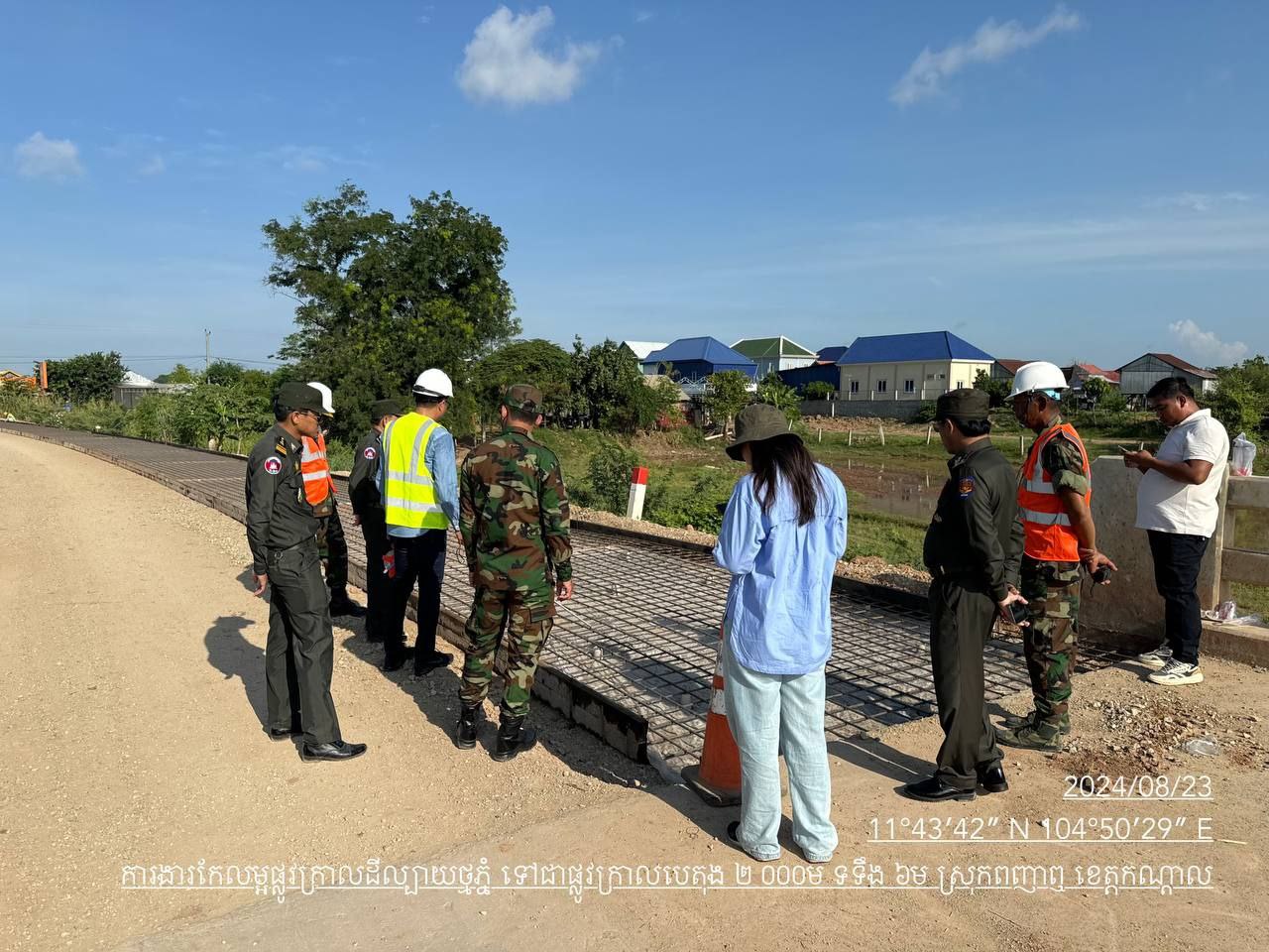 photo 2024 08 23 18 11 00