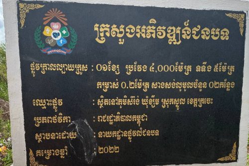 photo 2024 08 27 06 52 28