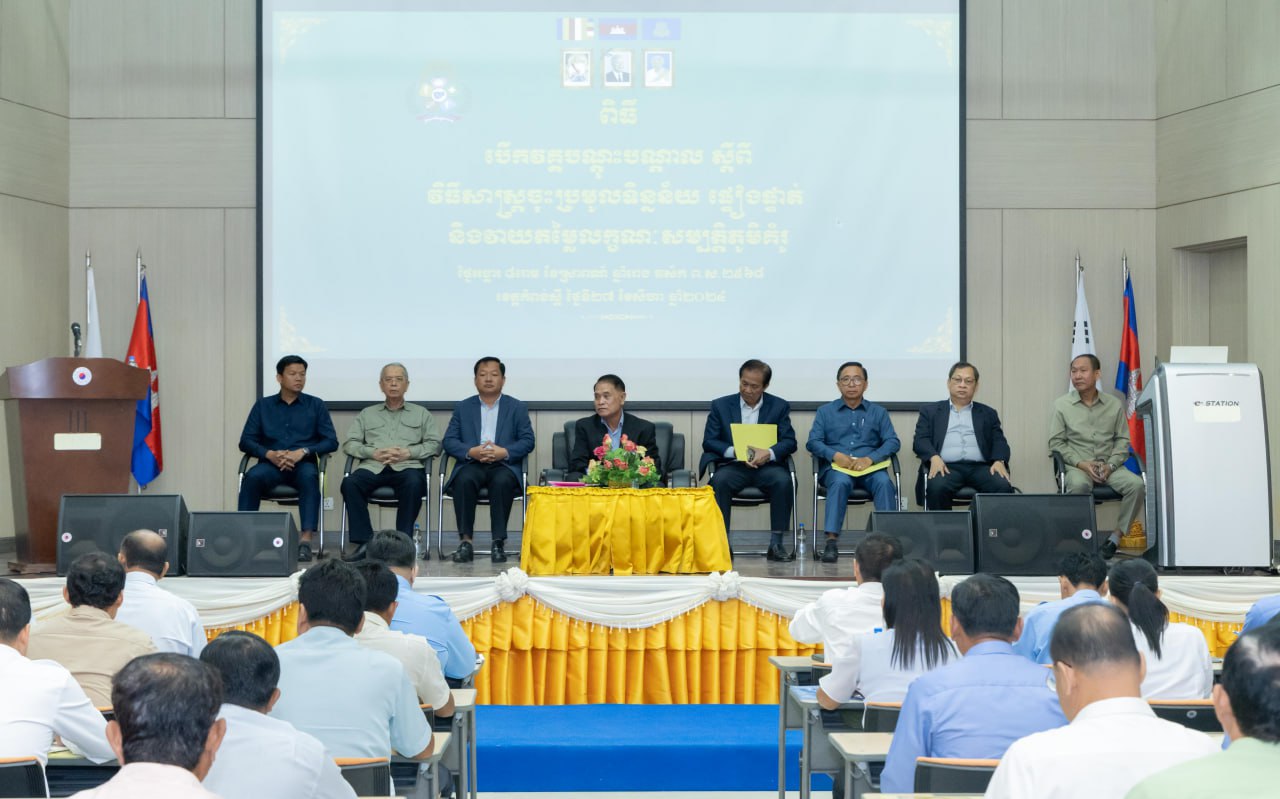 photo 2024 08 27 11 27 48