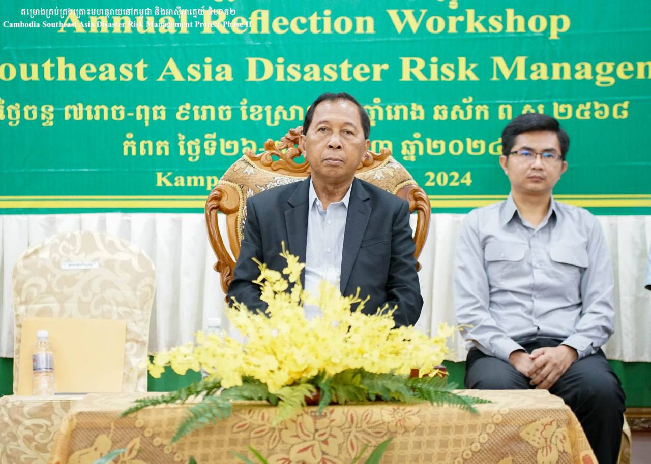 photo 2024 08 27 20 36 17