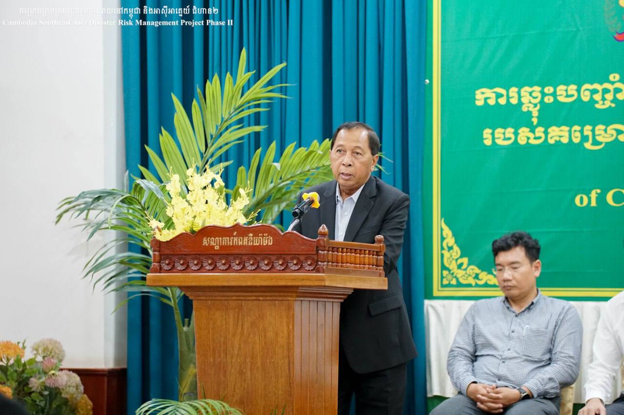 photo 2024 08 27 20 36 18