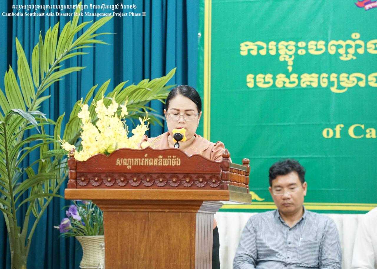 photo 2024 08 27 20 36 19