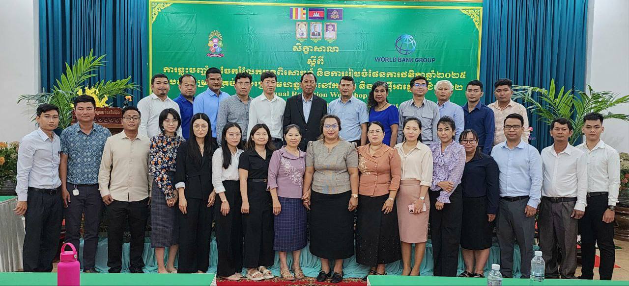 ឯកឧត្តមបណ្ឌិត សួស គង់ អញ្ជើញចូលរួមជាអធិបតីក្នុងពិធីបិទសិក្ខាសាលាស្តីពីការឆ្លុះបញ្ចាំង ចែករំលែកបទពិសោធន៍ និងការរៀបចំផែនការថវិកាឆ្នាំ២០២៥ របស់គម្រោងគ្រប់គ្រងគ្រោះមហន្តរាយនៅកម្ពុជា និងអាស៊ីអាគ្នេយ៍ ជំហាន២ 12 photo 2024 08 27 20 36 27