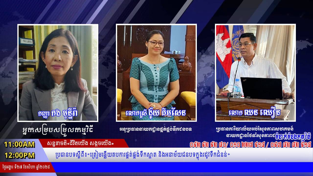 photo 2024 08 28 10 48 54