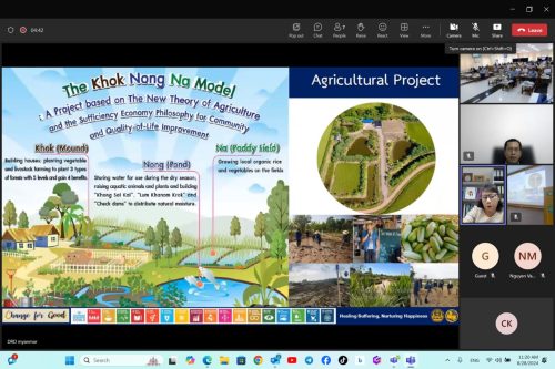 photo 2024 08 28 14 47 05