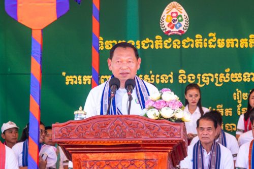 ប្រពៃណីជនជាតិដើមភាគតិច1