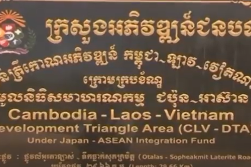 រាជរដ្ឋាភិបាលកម្ពុជាកសាង