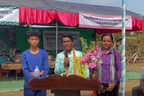 សហគមន៍ជនជាតិដើមភាគតិចកួយ