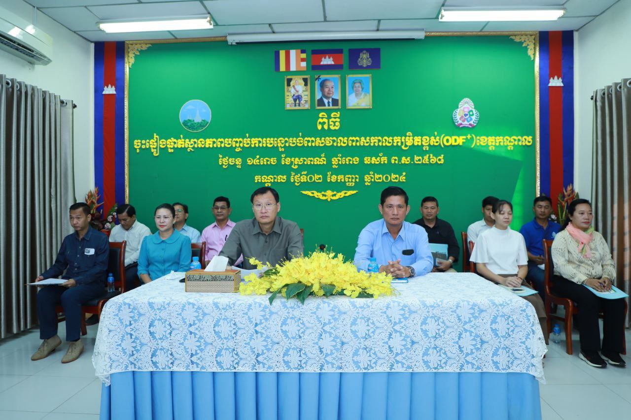 photo 2024 09 02 21 58 18