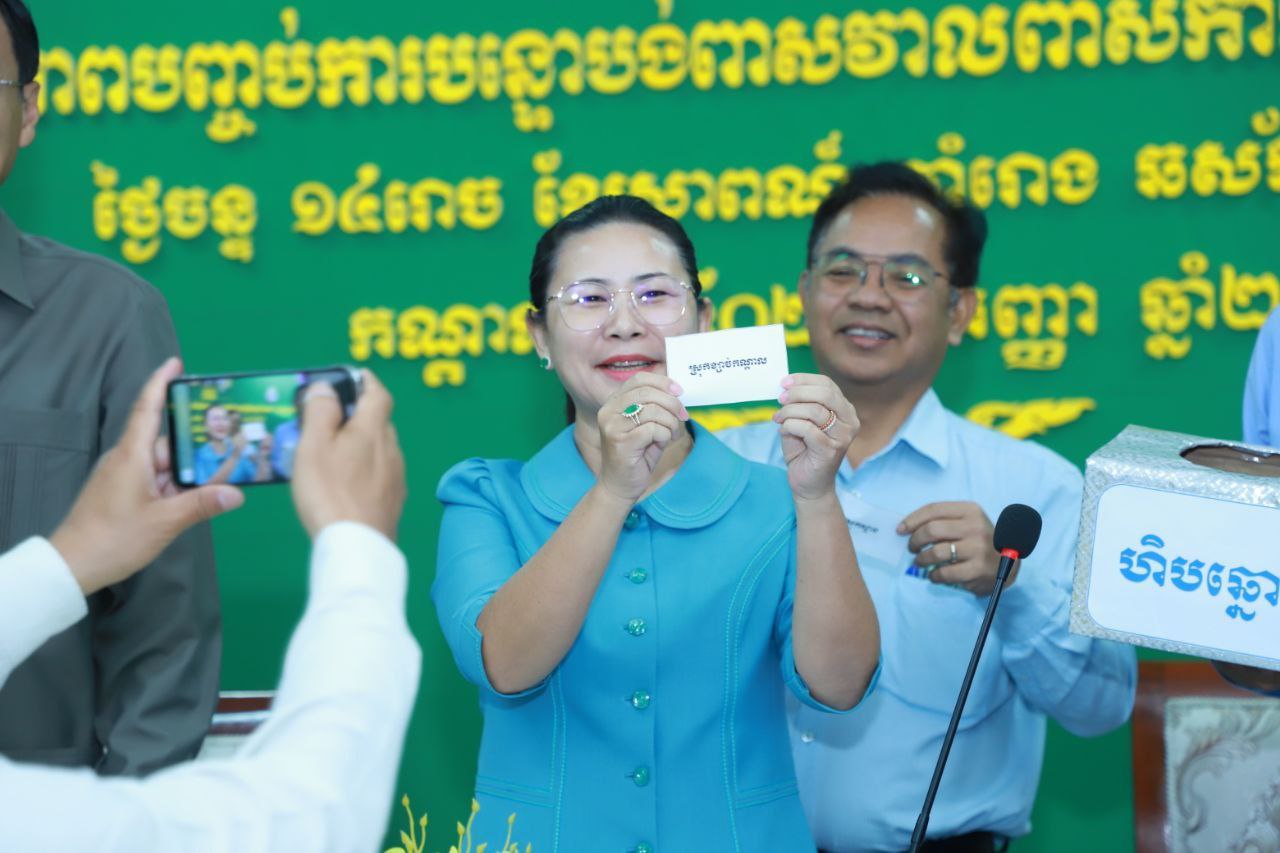 photo 2024 09 02 21 58 19