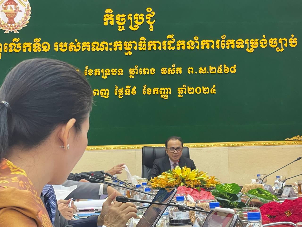 photo 2024 09 09 18 27 44