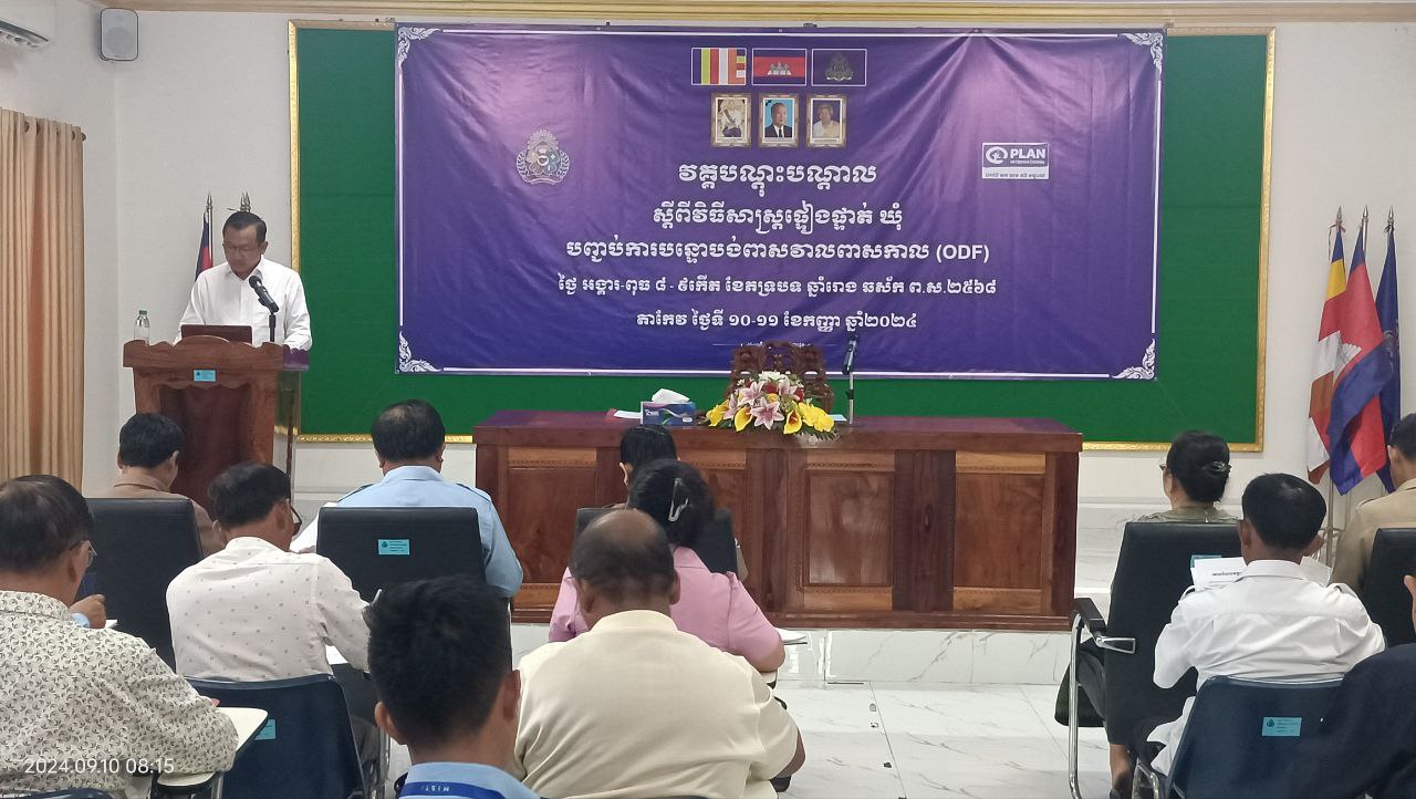 photo 2024 09 10 15 01 16 2