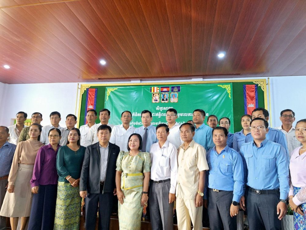 ក្រុមការងារនៃមន្ទីរអភិវឌ្ឍន៍ជនបទខេត្តព្រៃវែង បានចូលរួមសិក្ខាសាលាបំផុសគំនិតអំពីកត្តាជះឥទ្ធិពលដល់សុខុមាលភាពប្រជាជន 2 photo 2024 09 10 15 53 53 2