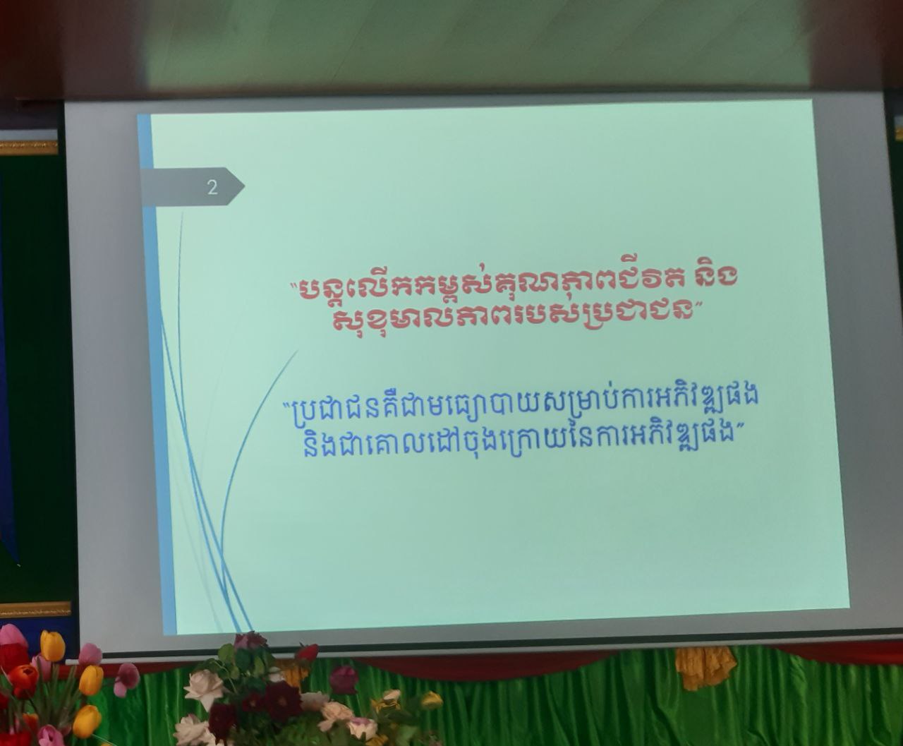 photo 2024 09 10 15 53 53 5