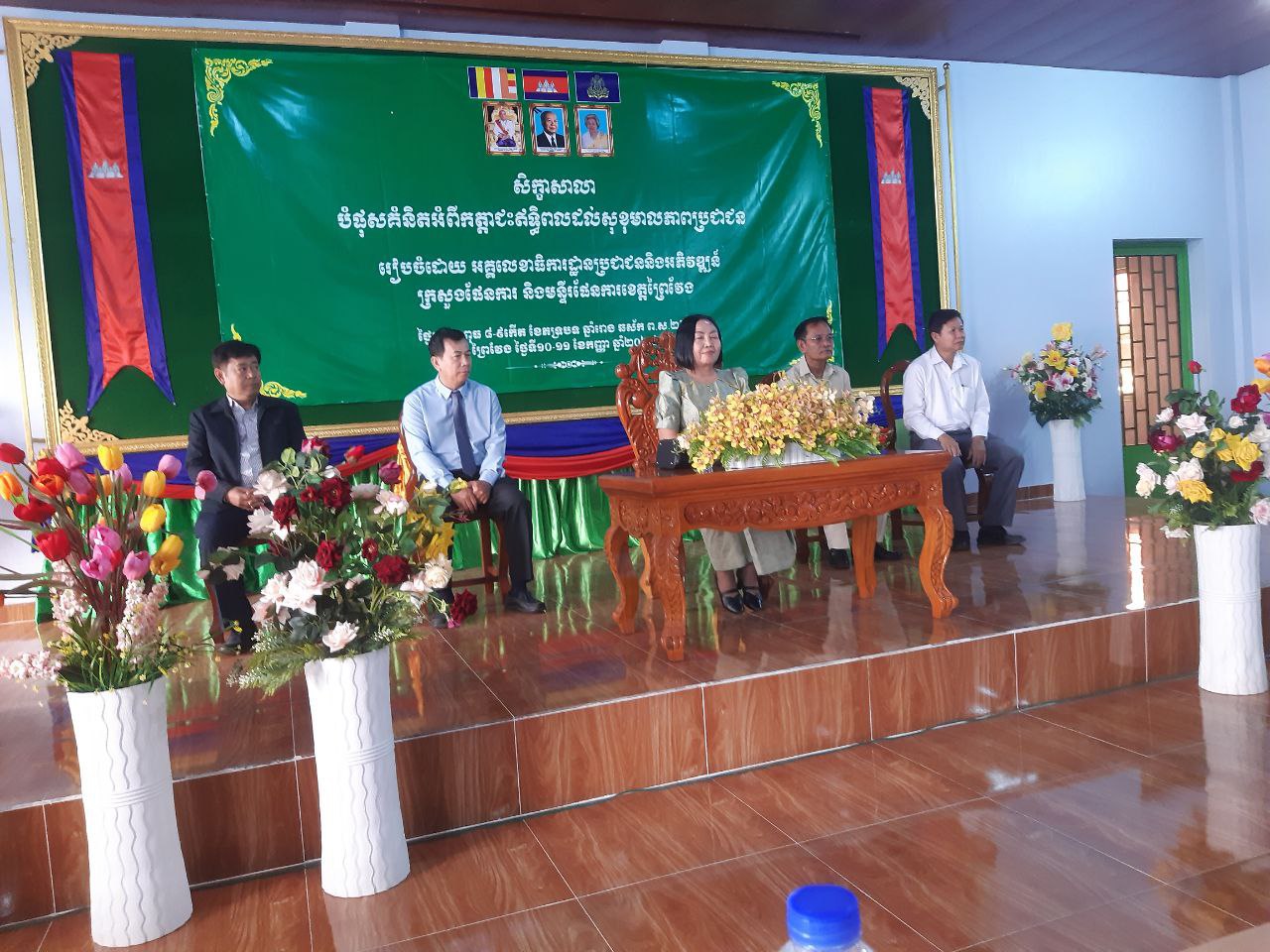 ក្រុមការងារនៃមន្ទីរអភិវឌ្ឍន៍ជនបទខេត្តព្រៃវែង បានចូលរួមសិក្ខាសាលាបំផុសគំនិតអំពីកត្តាជះឥទ្ធិពលដល់សុខុមាលភាពប្រជាជន 7 photo 2024 09 10 15 53 53