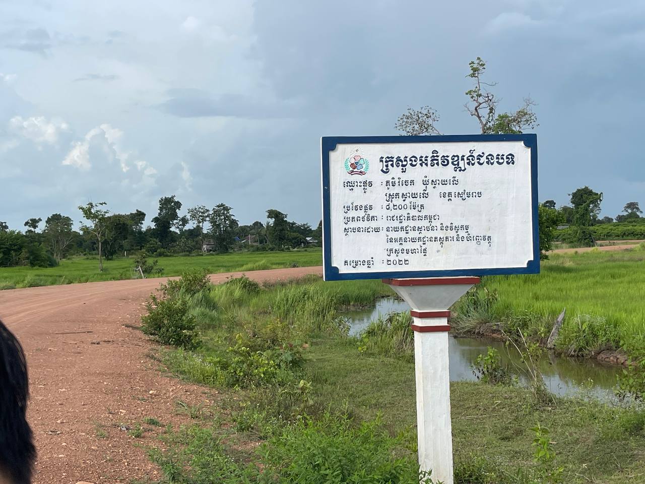 photo 2024 09 10 16 57 11